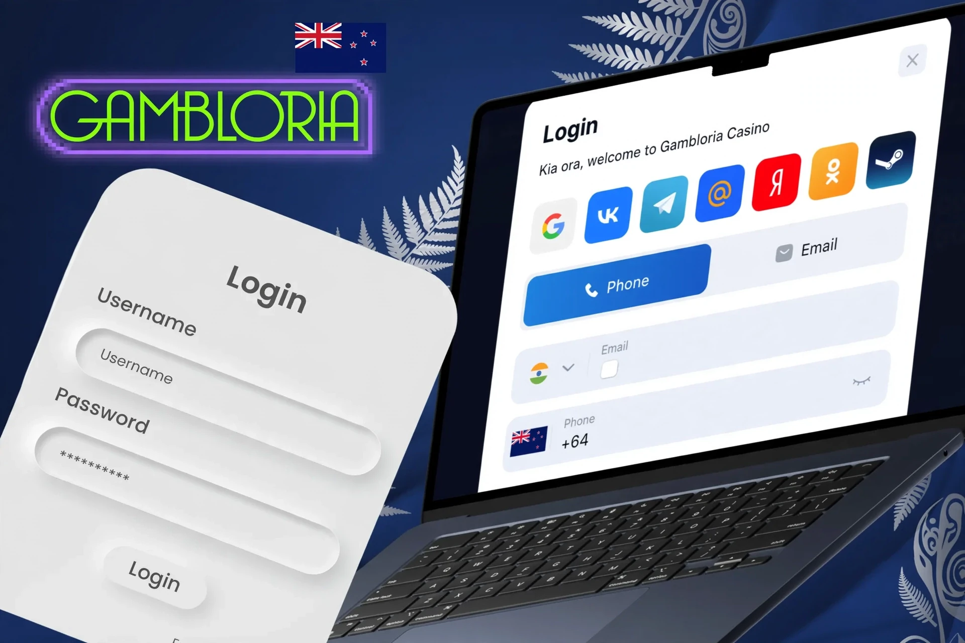 Description of actions to log in to the personal account via the website or mobile application